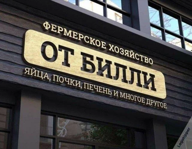 Мемные деградашки