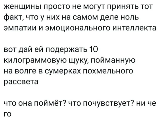 Мемы на каждый день #3