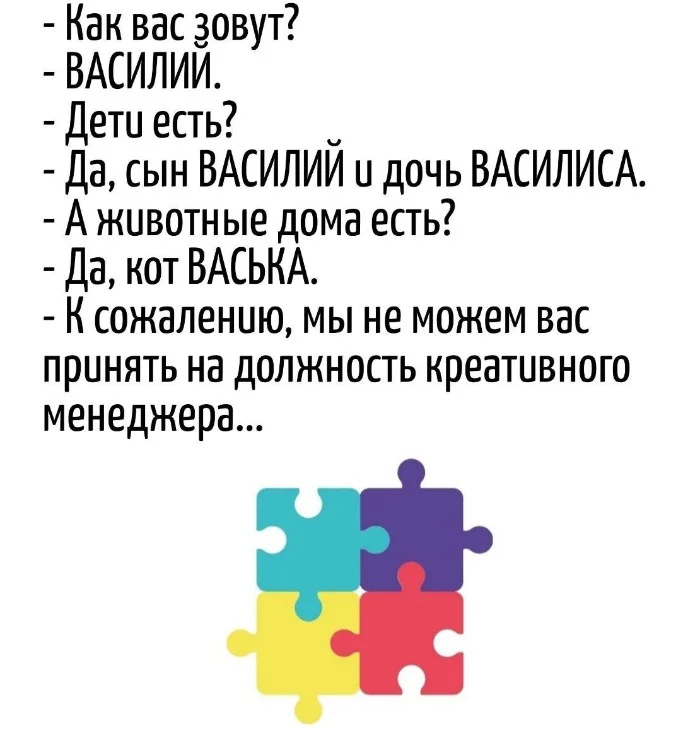 Игра слов – каламбуры, словесный юмор и прикольные картинки #117 Игра слов – каламбуры, словесный юмор и прикольные картинки #117