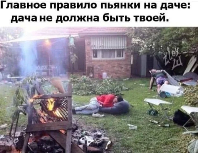 Картинки на для деградирования