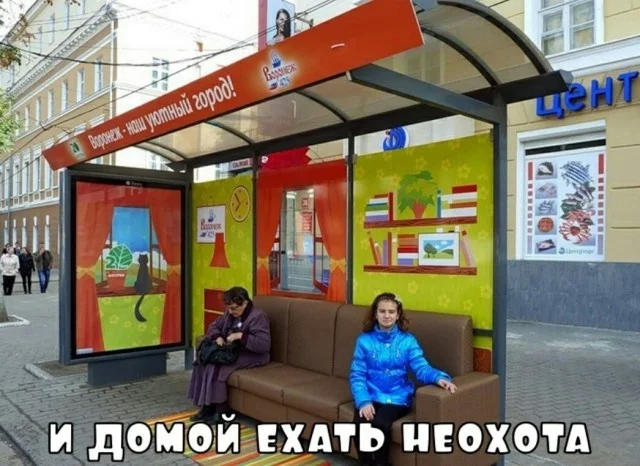 Чо, не смешно?! Смешно!