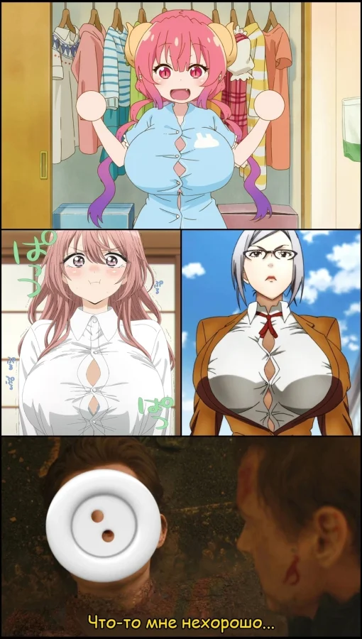 Очередная подборка анимемемов Очередная подборка анимемемов