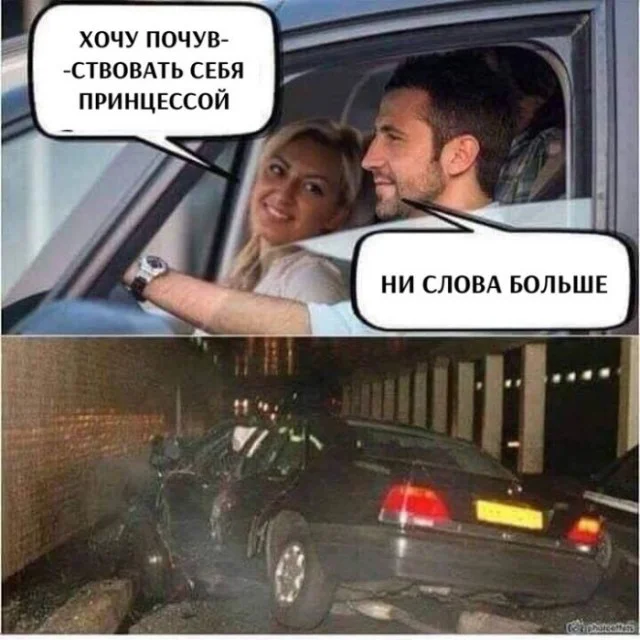 Деградирующие приколы