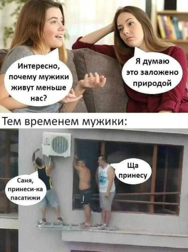 Деградационные приколы