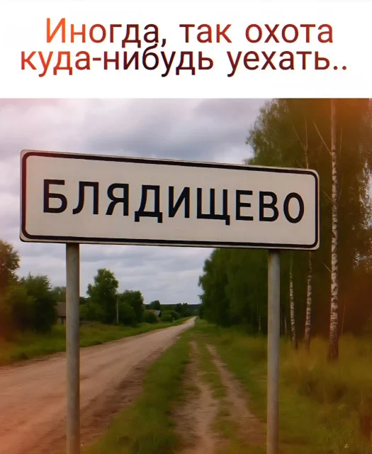 Мемы буднего дня #4