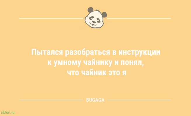 Анекдоты дня: &laquo;БигМак &mdash; это лучшая инвестиция&hellip;&raquo; 