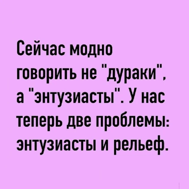 Классные приколы: свежо и смешно #1