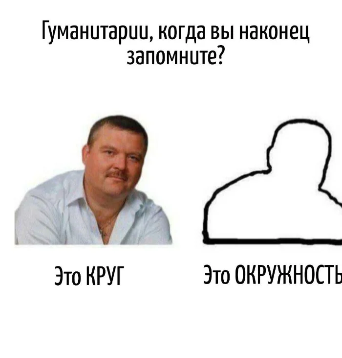 Игра слов – каламбуры, словесный юмор и прикольные картинки #116 Игра слов – каламбуры, словесный юмор и прикольные картинки #116