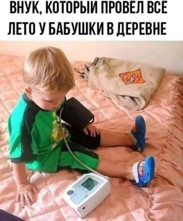 Отличные мемы