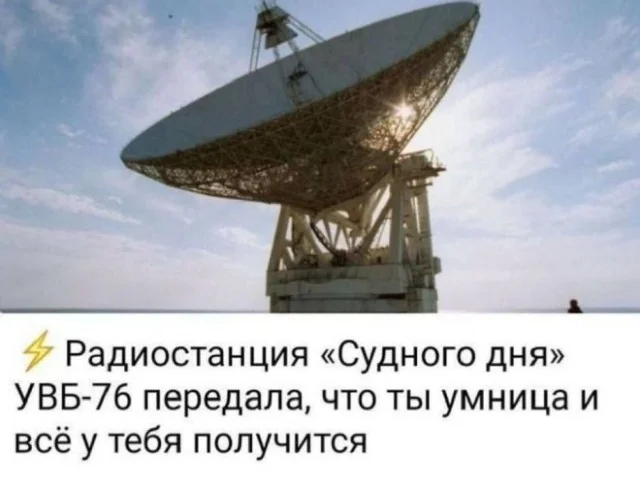 Вот и деградация