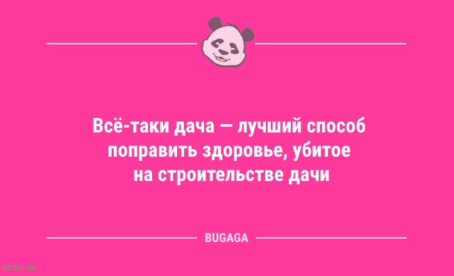 Короткие и смешные анекдоты: «У меня к Майкрософту только один вопрос…» Короткие и смешные анекдоты: «У меня к Майкрософту только один вопрос…»