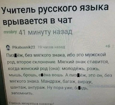 Подборка с мемами