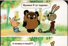 Нестандартный юмор #487