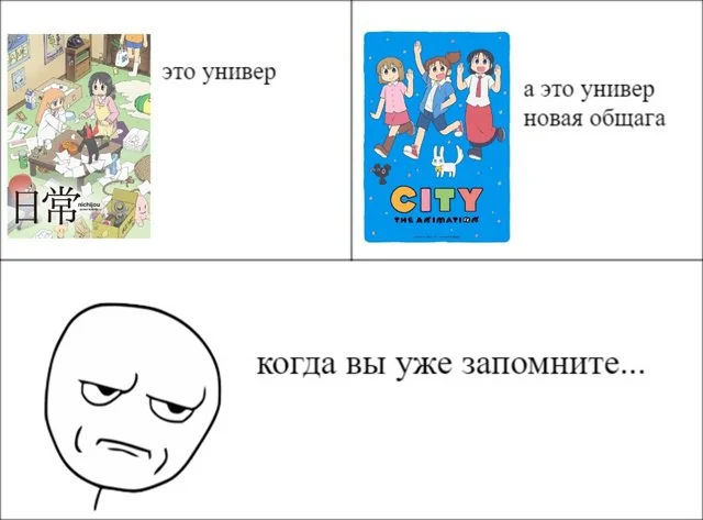 Смешные рандомные аниме-мемы