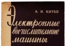 Библиотека сумасшедшего профессора 9