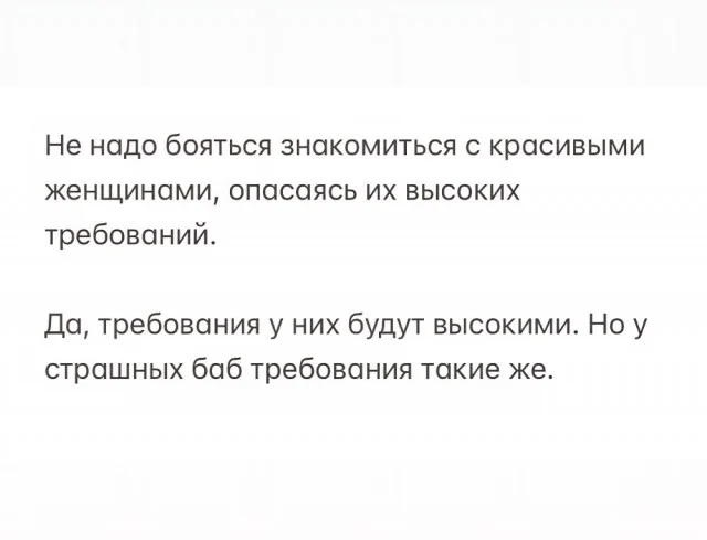 Мемы буднего дня #1