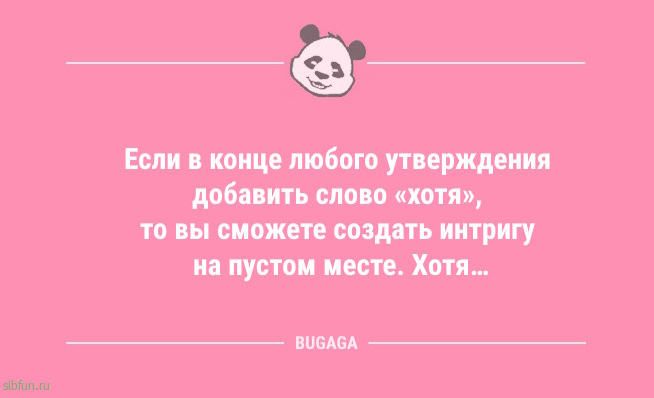 Новые смешные анекдоты: «Дорогой, можно задать тебе вопрос?» 