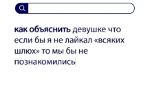 Вопросы без ответов и неразгаданные тайны #2