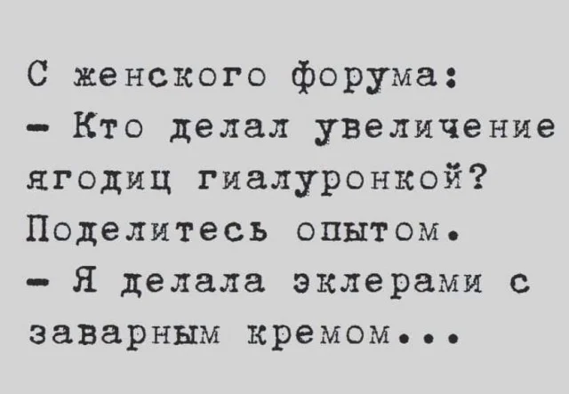 Мемные баяны: балласт из картинок