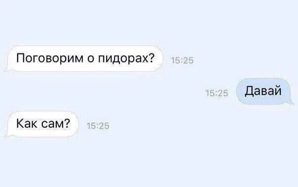 Мемы из дурки