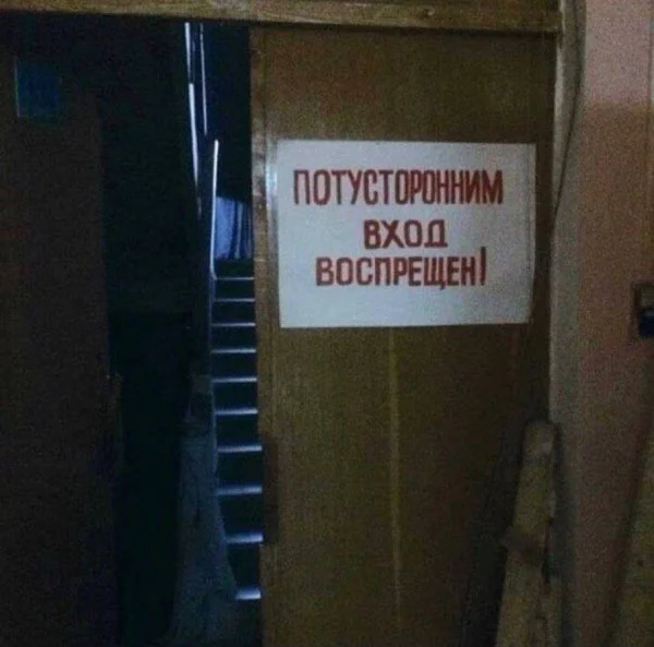 Мемных баянов пост