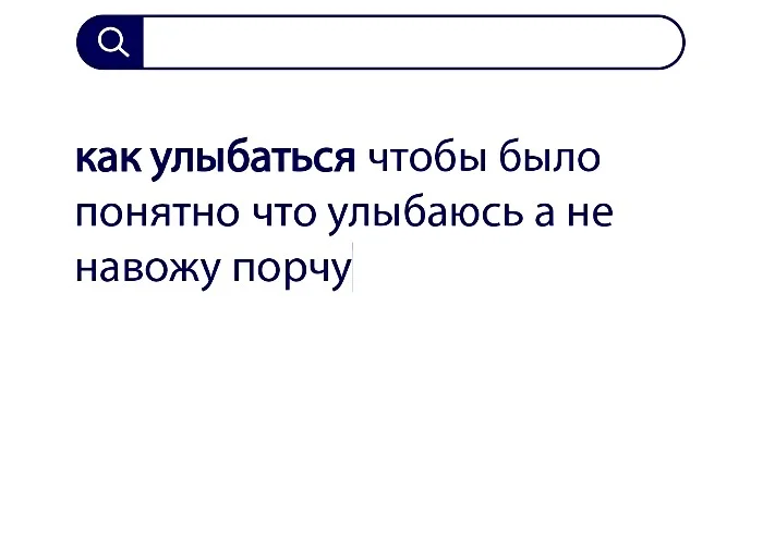 Вопросы без ответов и неразгаданные тайны #2