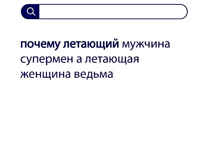 Вопросы без ответов и неразгаданные тайны #6
