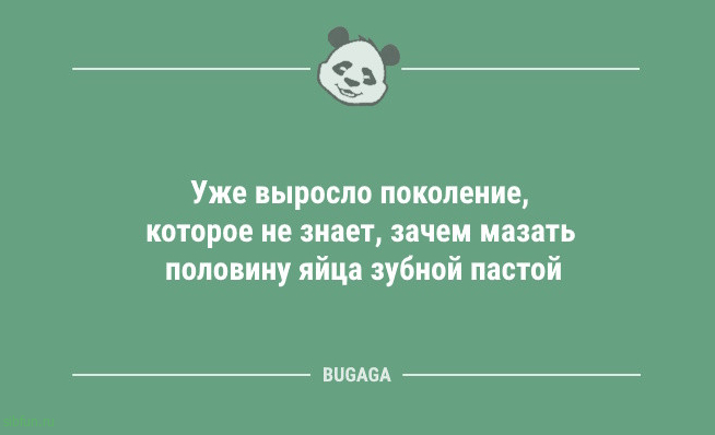 Анекдотов сборник: &laquo;Глагол &mdash; это часть речи&hellip;&raquo; 