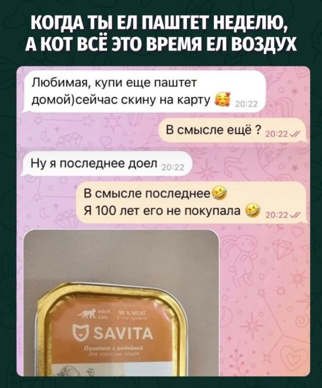 Деградируем с мемами