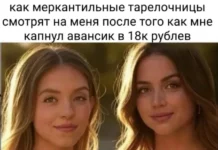 Тупость в картинках