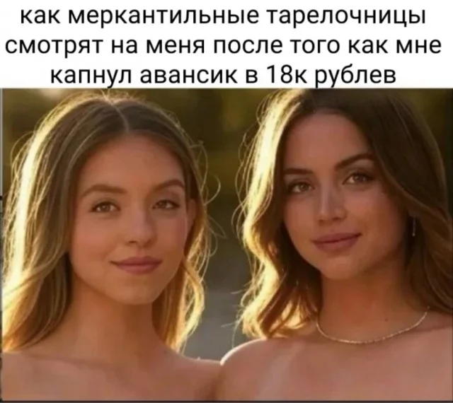 Тупость в картинках