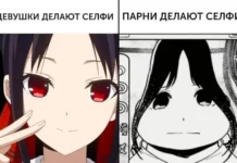 Очередная подборка анимемемов