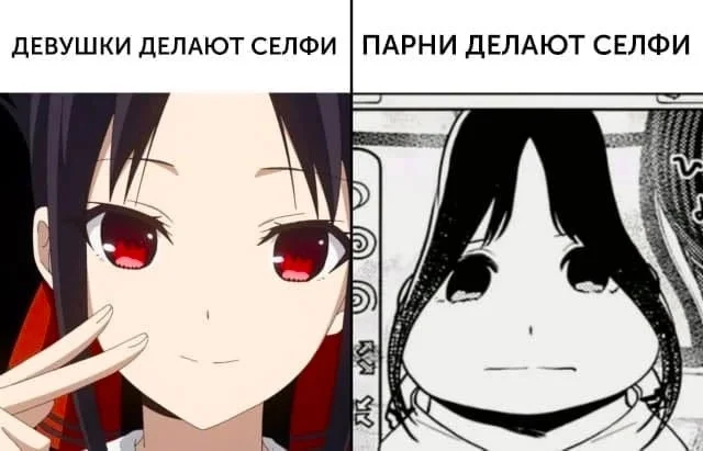 Очередная подборка анимемемов Очередная подборка анимемемов