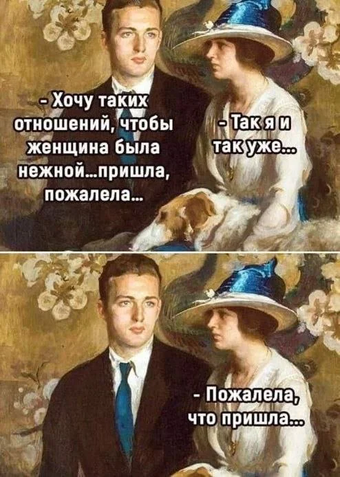 Смешные скрины из соцсетей #106 Смешные скрины из соцсетей #106