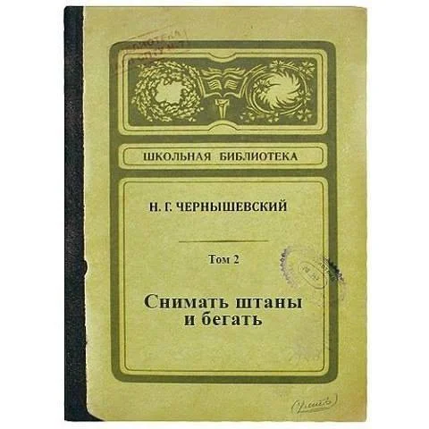 Библиотека сумасшедшего профессора 7