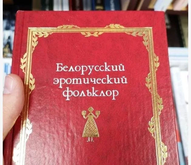 Библиотека сумасшедшего профессора 9