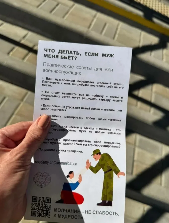 Баянов пост