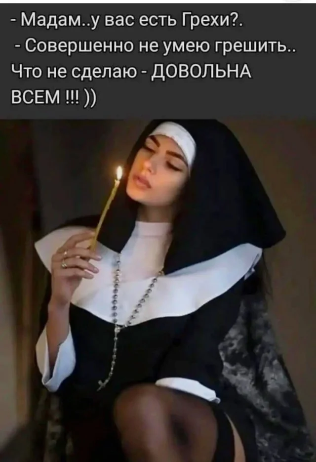 Мемы сугубо для взрослых