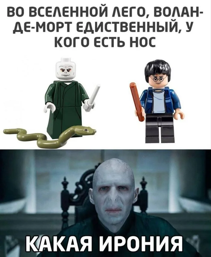 Юбилейная доза смеха — подборка мемов по Гарри Поттеру Юбилейная доза смеха — подборка мемов по Гарри Поттеру