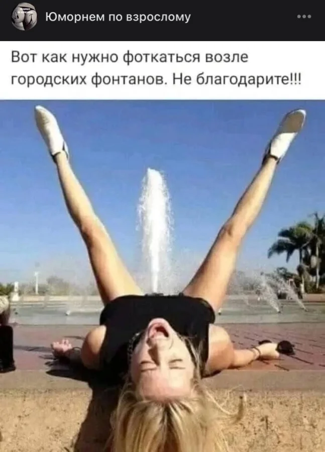 Нестандартный юмор #492 Нестандартный юмор #492