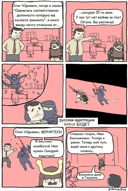 Мемы на каждый день #1