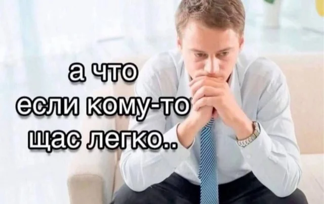 Для деградации