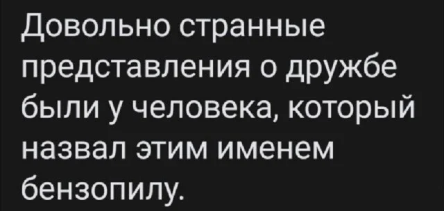 Чо, не смешно?! Смешно!