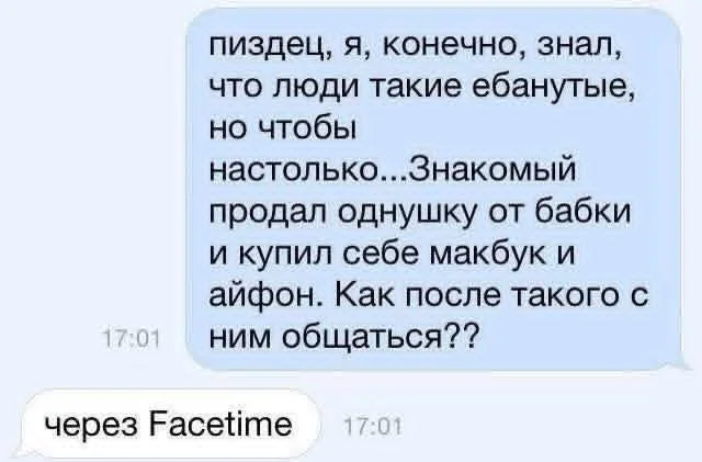 Свежие и актуальные мемы