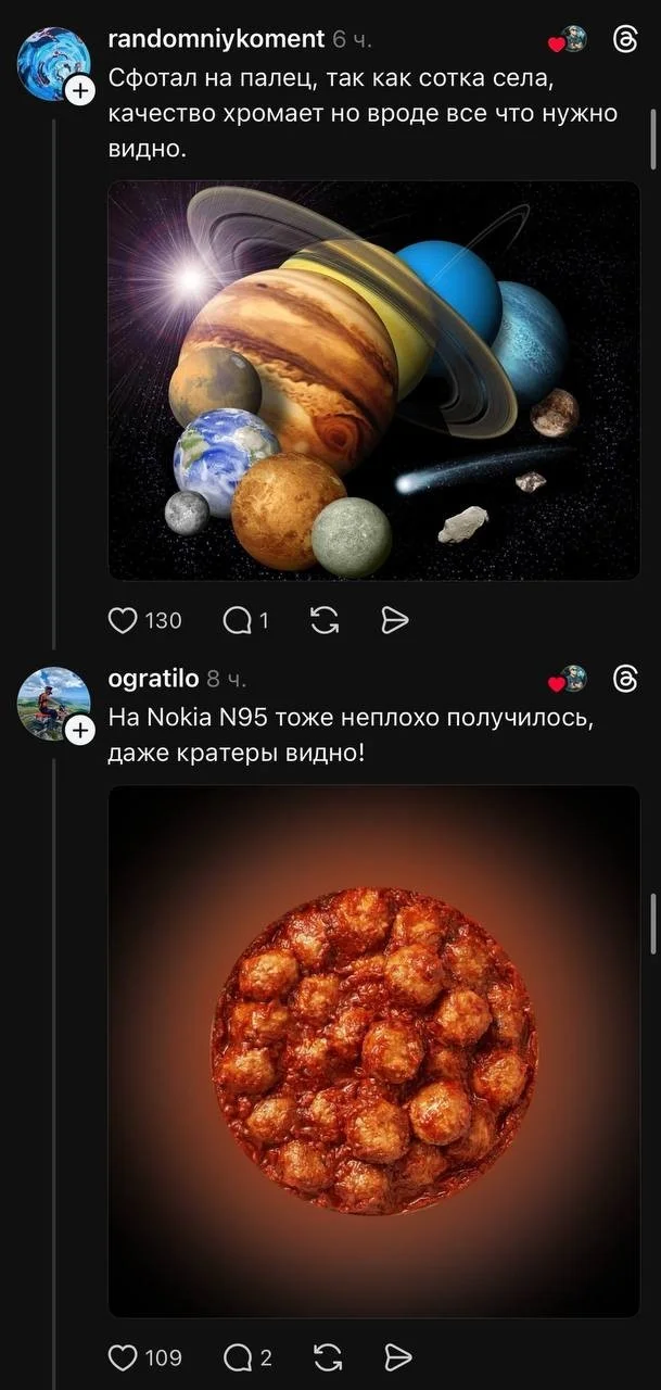 Парень пошутил: выдал фото кровавой луны за снимок с iPhone 12