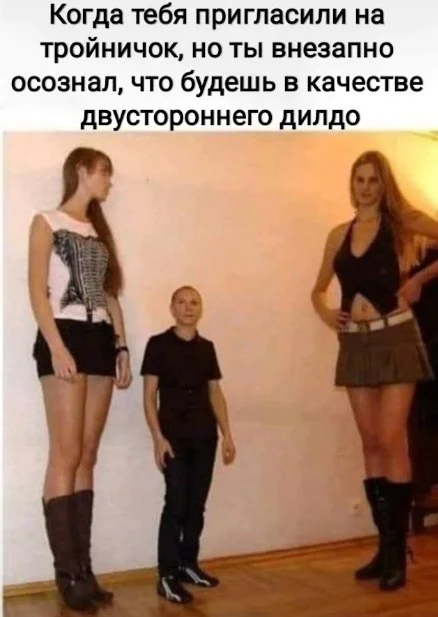 Нестандартный юмор #477