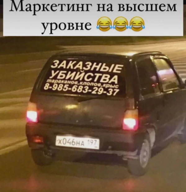 Мемных баянов пост