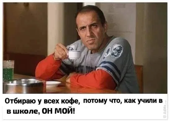 Отличные мемы