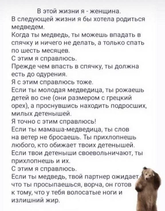 Смешные скрины из соцсетей #114 Смешные скрины из соцсетей #114