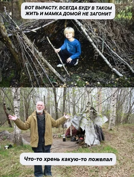 Подборка с мемами